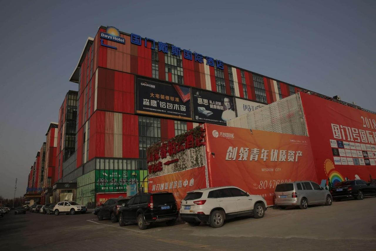 Days Hotel Beijing Guomen エクステリア 写真